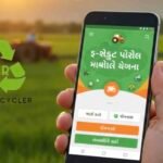 ikhedut portal mobile yojana
